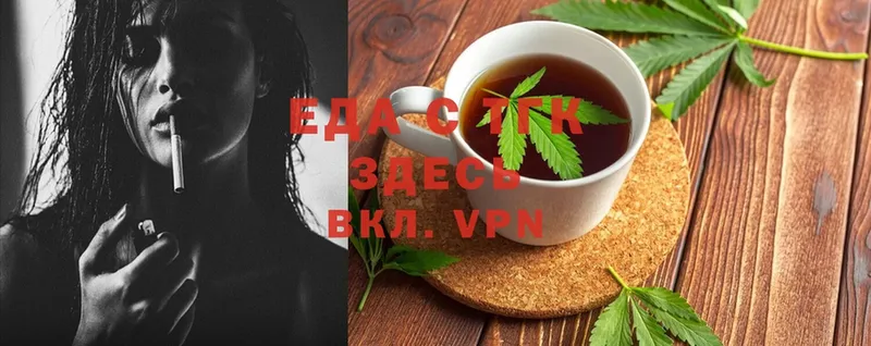 где можно купить   blacksprut ссылки  Cannafood марихуана  Бронницы 