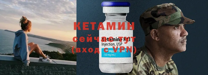 hydra ONION  Бронницы  Кетамин ketamine  купить  цена 