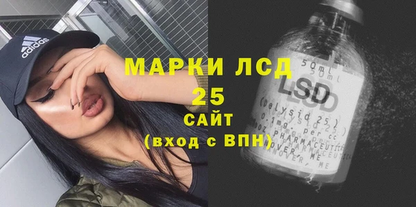 мяу мяу кристалл Верхнеуральск